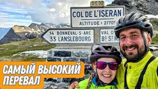 Велопутешествие по Альпам, покоряем Col de l’Iseran. Гранд Альп, ep12