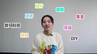 TuTu生活志 频道介绍短片