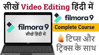 Filmora 9 Video Editor Tutorial | Learn Video Editing For Beginners With Filmora software in Hindi