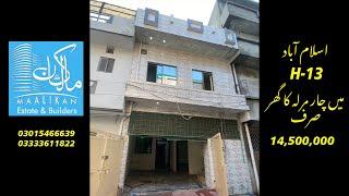 4 Marla House For Sale In H-13, Islamabad Prime Location Near NUST University