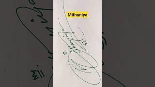 Mithuniya |#signature #calligraphy #shorts #viral #art #artist #trending #handwriting #viralvideo