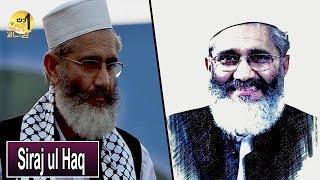 Siraj ul Haq | Member of Senate | Sohail Warraich | Aik Din Geo Kay Sath