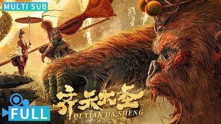 Full丨Multi Sub丨QITIANDASHENG丨Fantasy Movie丨WeTV Movie