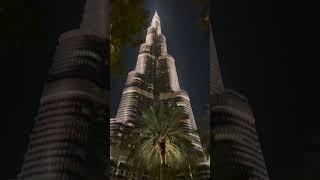 Самое высокое здание в мире #music #travel #reels #burjkhalifa #музыка #shorts #shortvideo #башня