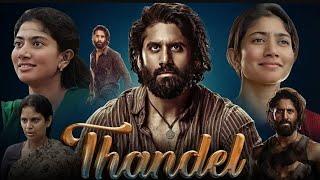 Thandel movie explained in hindi | Naga Chaitanya | Sai Pallavi | Based on True Story | @ATE