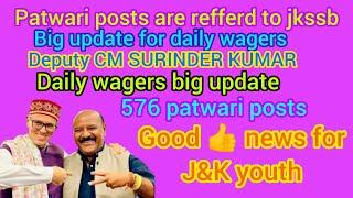 Patwari posts/ daily wagers and spos salaries increase update/good news for j&k youth