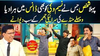 Best Saraiki Jhumar Dance By "vella Munda" On Live TV | Cultural Performance in DaisBook Show