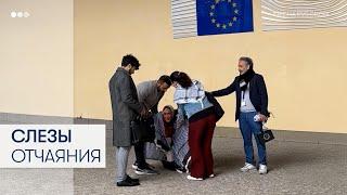 Женщина разрыдалась на акции протеста у здания Еврокомиссии