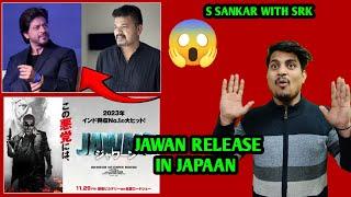 Shahrukh Khan Will Work with S Shankar | SRK Jawan Release In Japan | SRK Next Movie UPDATE #srk