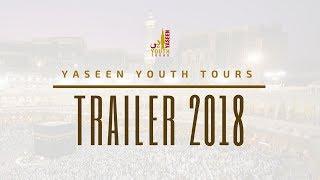 Youth Umrah III [Trailer]