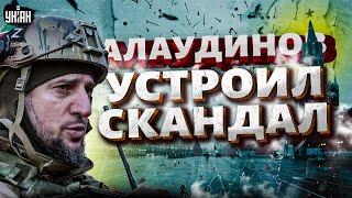 Скандал в прямом эфире! Алаудинов сорвался на ведущего после критики "Ахмата: видео рвет сеть