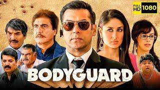 Bodyguard Full Movie | Salman Khan | Kareena Kapoor | Hazel Keech | facts and story