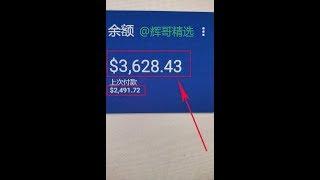 4分钟教你油管如何做视频赚美金？有图有真相