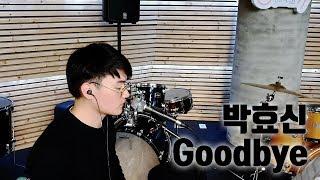 박효신(Park Hyo Shin) - Good Bye  Cover.안영웅