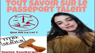 tout savoir sur le passeport talent ; loi, conditions, procédure et tout .