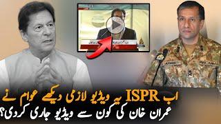 After ISPR Allegations Public Shares Imran Khan Video About Baluchistan