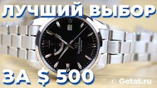 Orient Star - лучший выбор в категории до $500?