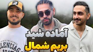 Bigezmoge stream #261 لحظات خوش استریم