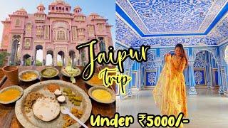 Jaipur Travel Vlog | Jaipur trip for 2 days Budget | Jaipur trip under 5000 | Vidhi Rajput