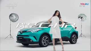 广汽 TOYOTA C-HR TVC