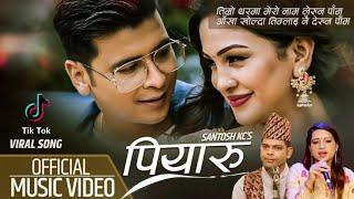 New Lok Dohori 2077 | Piyaru (पियारु) - Santosh Kc & Kamala Pokharel Ft. Anu Shah/Ramesh Kc