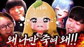 아니 왜 나만 죽이냐고!!!!!! [덕몽어스]