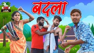 T.G.B. COMEDY - सोन्या लेगा बदला।। Desi Comedy