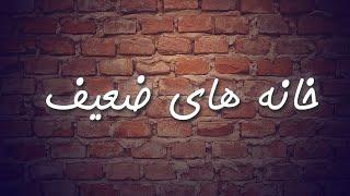 آموزش وسط بازی     #شطرنج
