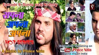 sapna apna apna | episode 9