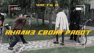 КАК СНЯТЬ МУЗЫКАЛЬНЫЙ КЛИП без БЮДЖЕТА