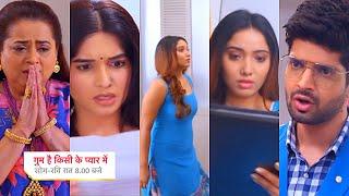 Ghum Hai Kisikey Pyaar Meiin Today Episode PROMO 3 |15 Nov 2024| Tara h chor,Rajat ne pakda kamre me