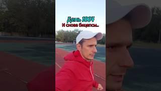 Последствия соревнований - снова беспокоит задняя поверхность бедра. Бегайте без травм, друзья!