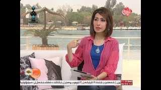 زهراء زهير عبر برنامج  يوم جديد  قناة الرشيد