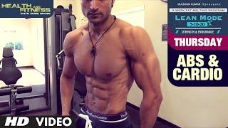 Thursday - Abs & Cardio | LEAN MODE by Guru Mann | Health and Fitness