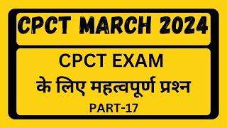 CPCT MARCH VIDEO | CPCT MARCH | MARCH CPCT | CPCT MARCH 2024 | CPCT 2024 | MARCH CPCT | CPCT