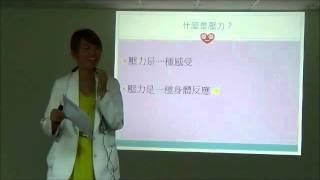 拉菲爾人本診所公益講座 : 【壓力與自律神經，李明瑄心理師的解壓指南！Part 1】 #自律神經失調 #拉菲爾 #智平衡 #智平衡健康集團