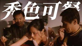 地铁指示标写：站稳扶好。今晚，我也打算这样提醒你！