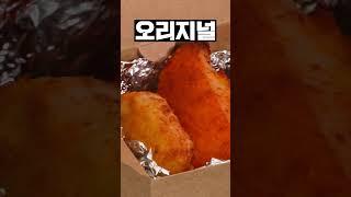 랭킹닭컴 치킨집 OPEN? #잇메이트 #크리스피