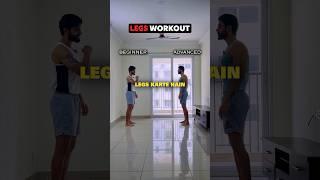 Advanced vs Beginner Legs workout that you can do from anywhere… #fitness #homeworkout #training