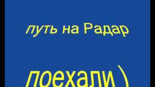 С.Т.А.Л.К.Е.Р. ОП. Тайник Коллекционера на АС