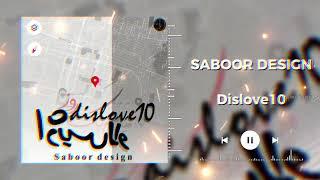 SABOOR DESIGN [DISLIVE 10]Visualizer OFFICIAL VIDEO