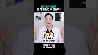 리쥬란+쥬베룩 같이 받는건 욕심?