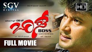 Kannada Movies Full | Boss Kannada Full Movie | Kannada Movies | Darshan (DR), Shivaji Prabhu