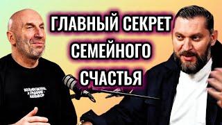 КАК НЕ ПОТЕРЯТЬ СЕБЯ В ОТНОШЕНИЯХ /ИНСТРУКЦИЯ