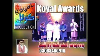 Koyal Awards | 2019 | Part 2 | Koyal Production Official