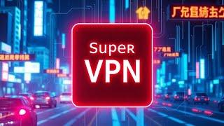 VPN за 2 минуты. Самый быстрый VPN сервис. Теперь YouTube смотрю без зависаний.