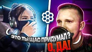 Что творит этот Репер?Читаю фристайл и дарю настроение!