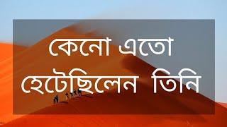 হযরত জুলফিকার হায়দার আলী (রহঃ) | হায়দার বাবা | Islamic Video | Haider Baba Documentary | TCbangla