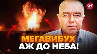 СВИТАН: Взорвали 30 ТЫСЯЧ ТОНН боеприпасов РФ! ОГНЕННОЕ облако возле Твери, мощная детонация