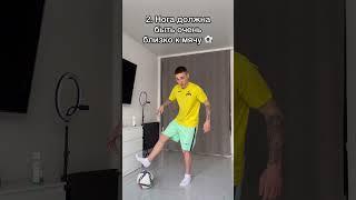 Туториал на внутреннее эластико ️ #эластико